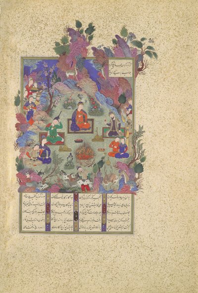 Le Festin de Sada, Folio 22v du Shahnama Livre des Rois de Shah Tahmasp, ca. 1525 - Sultan Muhammad