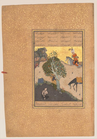 Khusrau aperçoit Shirin se baignant, Folio 50 d