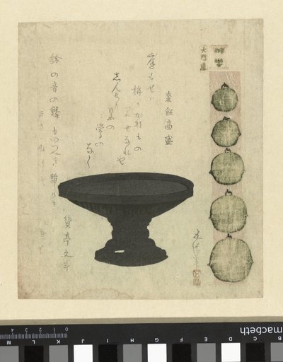Ômon Straat: vase en bronze et cinq cloches de procession - Sunayama Gosei