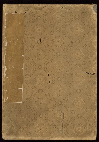  - Sunbaisai (attr.to) Hokuei