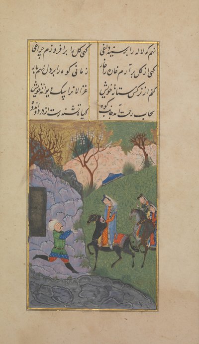 Khusrau et Shirin, daté A.H. 904/A.D. 1498-99 - Suzi