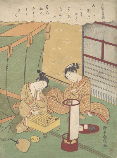Une jeune femme et un homme jouant au shogi (échecs japonais), Chunagon Kanesuke - Suzuki Harunobu