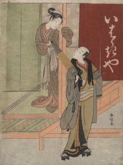 Devant la maison de thé Ibarakiya - Suzuki Harunobu