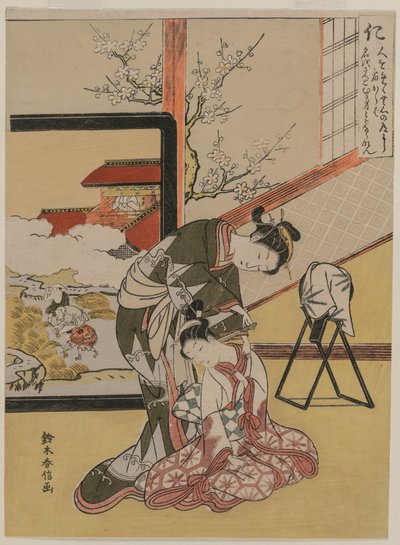 Bénévolence de la série Les Cinq Vertus - Suzuki Harunobu