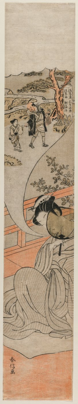 Courtisane rêvant de son enfance, vers 1770 - Suzuki Harunobu