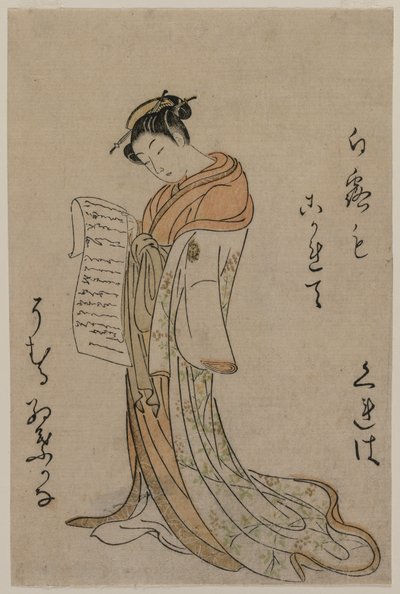 Courtisane lisant une lettre de la série Collection de Beautés des Maisons Vertes, 1725-1770 - Suzuki Harunobu