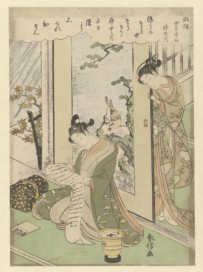 Le dixième mois (Kannazuki) - Suzuki Harunobu