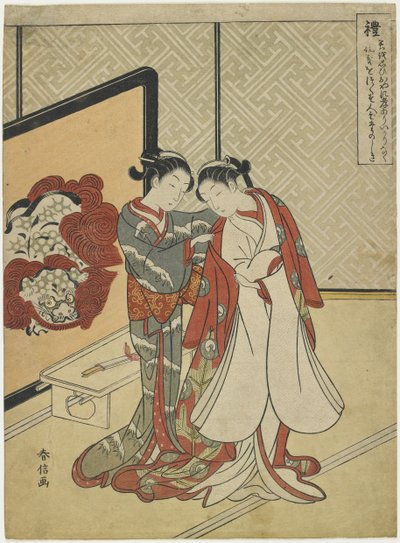 Décorum, 1767 - Suzuki Harunobu