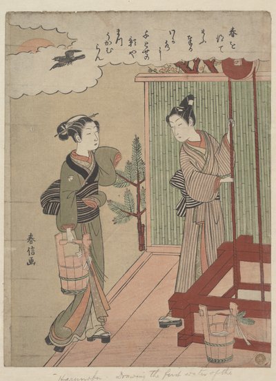  - Suzuki Harunobu