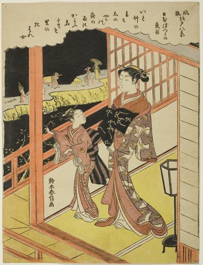 Pluie du soir à Nihonzutsumi (Nihonzutsumi no yau), de la série "Huit vues à la mode d