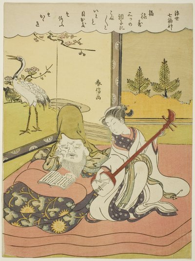 Fukurokuju, de la série "Les sept dieux de la chance dans le monde flottant (Ukiyo Shichi Fukujin)", c.1769 - Suzuki Harunobu