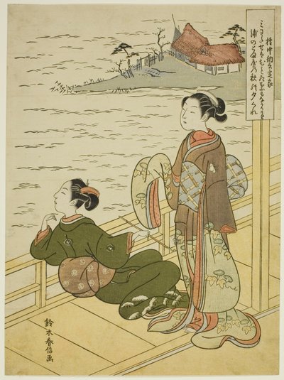 Gonchunagon Sadaie (Fujiwara no Teika), d