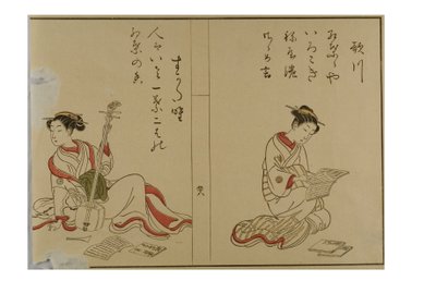 Beautés de style Harunobu lisant et posant avec un samisen - Suzuki Harunobu