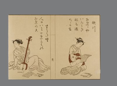 Beautés de style Harunobu lisant et posant avec un samisen - Suzuki Harunobu