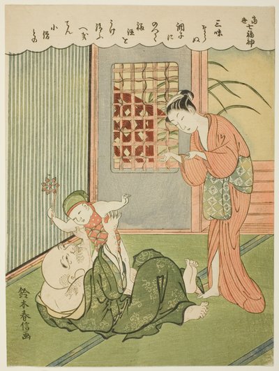 Hotei, de la série "Les Sept Dieux du Bonheur dans la vie moderne (Ukiyo shichi fukujin)" - Suzuki Harunobu