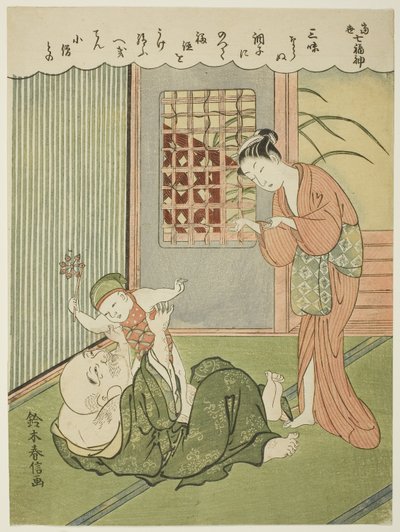 Hotei, de la série "Les Sept Dieux du Bonheur dans la Vie Moderne" - Suzuki Harunobu