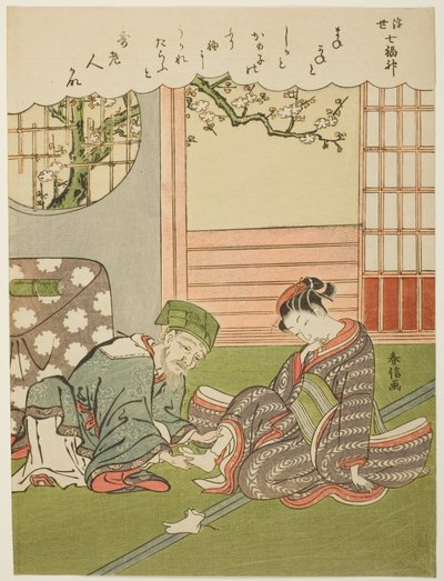 Jurojin, de la série "Les sept dieux de la chance dans le monde flottant (Ukiyo Shichi Fukujin)" - Suzuki Harunobu