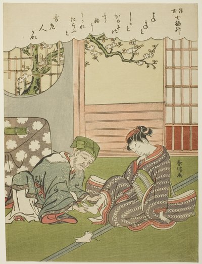 Jurojin, de la série "Les Sept Dieux de la Bonne Chance dans le Monde Flottant (Ukiyo Shichi Fukujin)", vers 1769 - Suzuki Harunobu