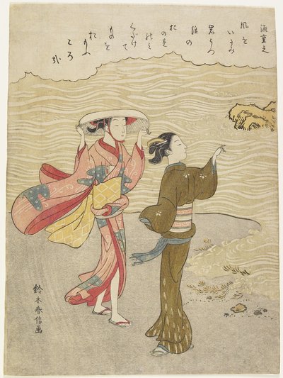 Minamoto no Shigeyuki - Suzuki Harunobu