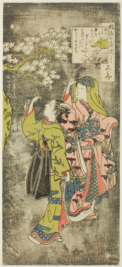 Ono no Komachi près de la cascade (Shimizu), de la série Les sept aspects à la mode de Komachi (Furyu yatsushi nana Komachi) - Suzuki Harunobu