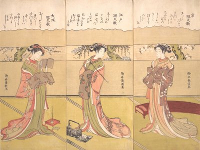 Poèmes palindromiques Kaibunka: Kyo, vers 1768 - Suzuki Harunobu