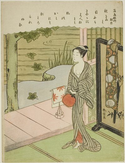 Poème de Fujiwara no Toshiyuki, d