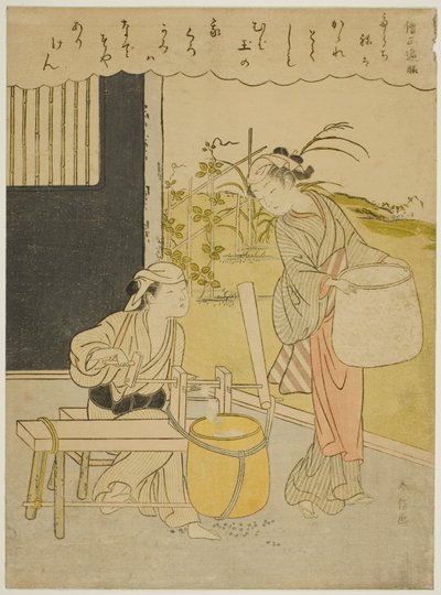 Poème de Henjo Sojo, d