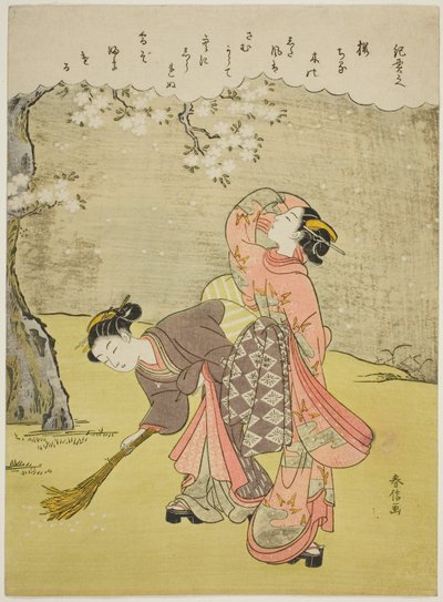 Poème de Ki no Tsurayuki, d