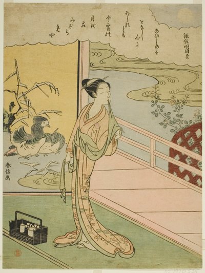 Poème de Minamoto no Saneakira Ason, d