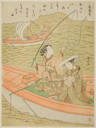 Poème de Sangi Takamura (Ono no Takamura), d