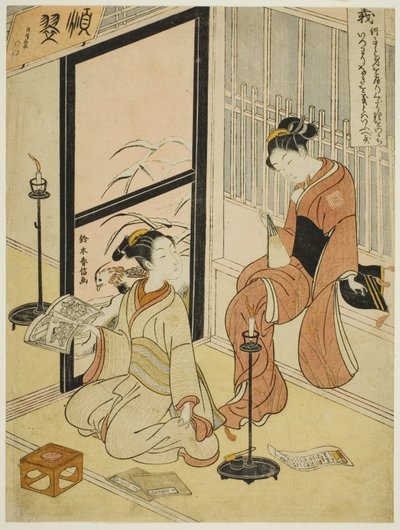 Justice (Gi), de la série "Les Cinq Vertus Cardinales" - Suzuki Harunobu