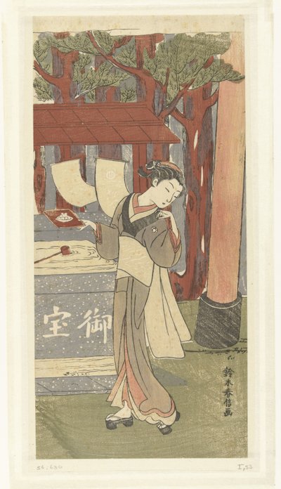 Serveuse Osen au sanctuaire Kasamori - Suzuki Harunobu