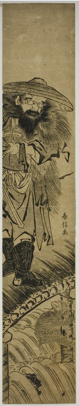 Shoki (Chinois : Zhong Kui), le chasseur de démons, debout sur un pont - Suzuki Harunobu