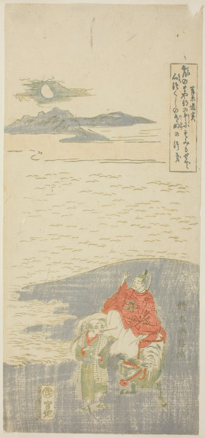Sugawara Michizane en exil - Suzuki Harunobu
