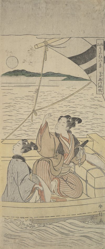 Port de Takasago, vers 1760 - Suzuki Harunobu
