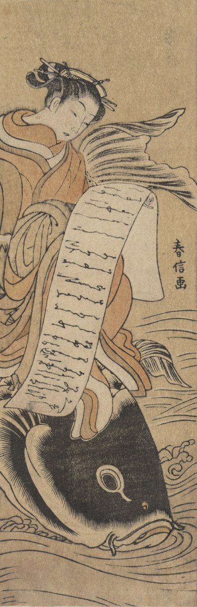 Le Bijin Kinko, vers 1766 - Suzuki Harunobu