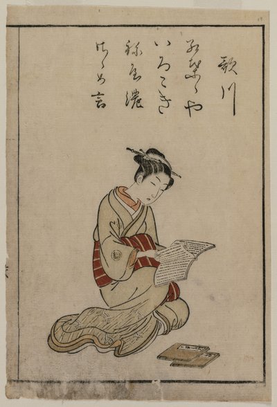 La courtisane (de la collection de belles femmes de Yoshiwara) - Suzuki Harunobu