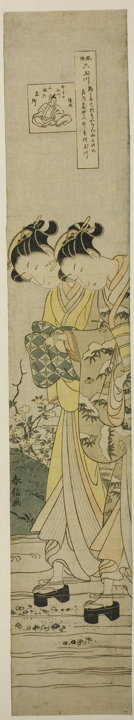 La rivière aux bijoux à Ide (Ide no Tamagawa), de la série "Six rivières aux bijoux dans les coutumes populaires (Fuzoku Mu Tamagawa)" - Suzuki Harunobu