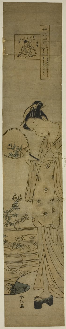 La Rivière aux bijoux de Bush Clovers (Hagi no Tamagawa), de la série "Six rivières aux bijoux dans les coutumes populaires (Fuzoku Mu Tamagawa)" - Suzuki Harunobu