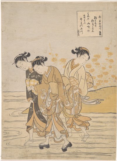 Les Arts orientaux : La rivière Tama à Ide, province de Yamashiro - Suzuki Harunobu