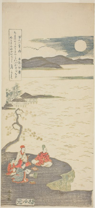 Le poète Nakamaro (Abe no Nakamaro), de la série "Cent poèmes par cent poètes (Hyakunin isshu no uchi)" - Suzuki Harunobu