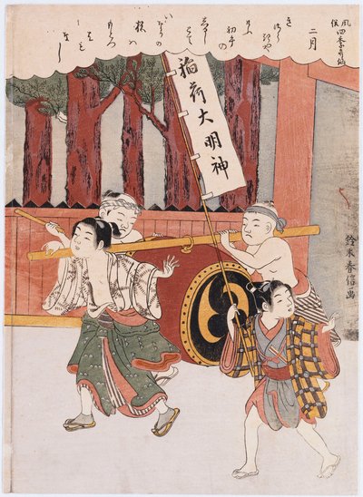 Le deuxième mois de la série "Les coutumes des poètes dans les quatre saisons" - Suzuki Harunobu