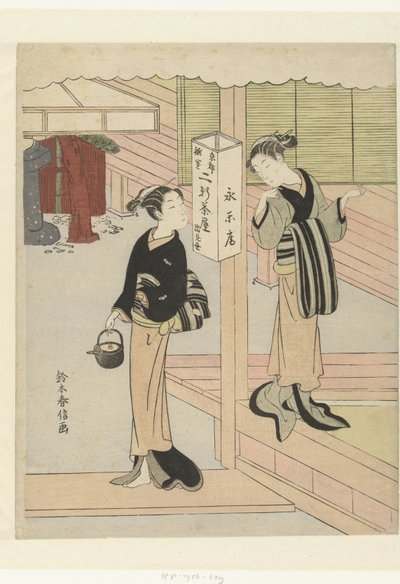 Deux serveuses de la maison de thé Eirakuya à Gion, Kyoto - Suzuki Harunobu
