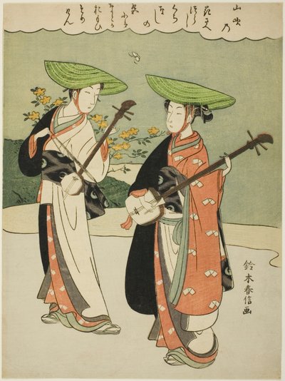 Deux musiciens itinérants - Suzuki Harunobu