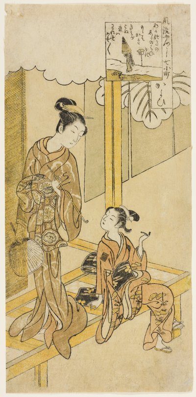 Visite (Kayoi), de la série "Les sept aspects à la mode de Komachi (Furyu yatsushi nana Komachi)" - Suzuki Harunobu