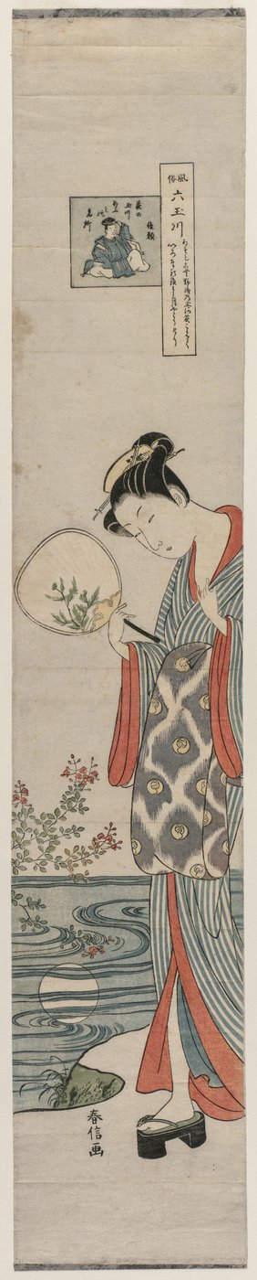 Femme Bijin regardant le reflet de la lune, de la série Mu Tamagawa, milieu des années 1700 - Suzuki Harunobu