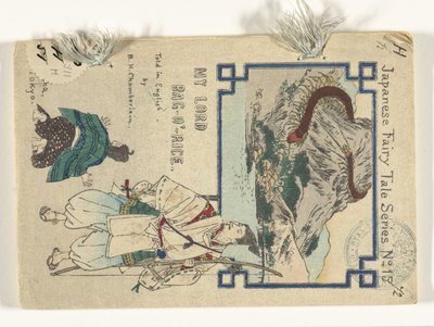 Monseigneur sac de riz (série de contes de fées japonais) - Suzuki Kason