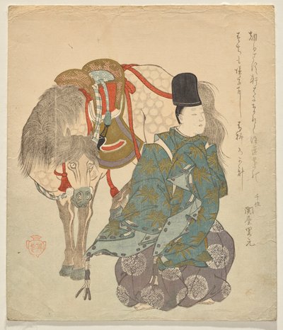 Un courtisan devant son cheval caparaçonné - Suzuki Kiitsu