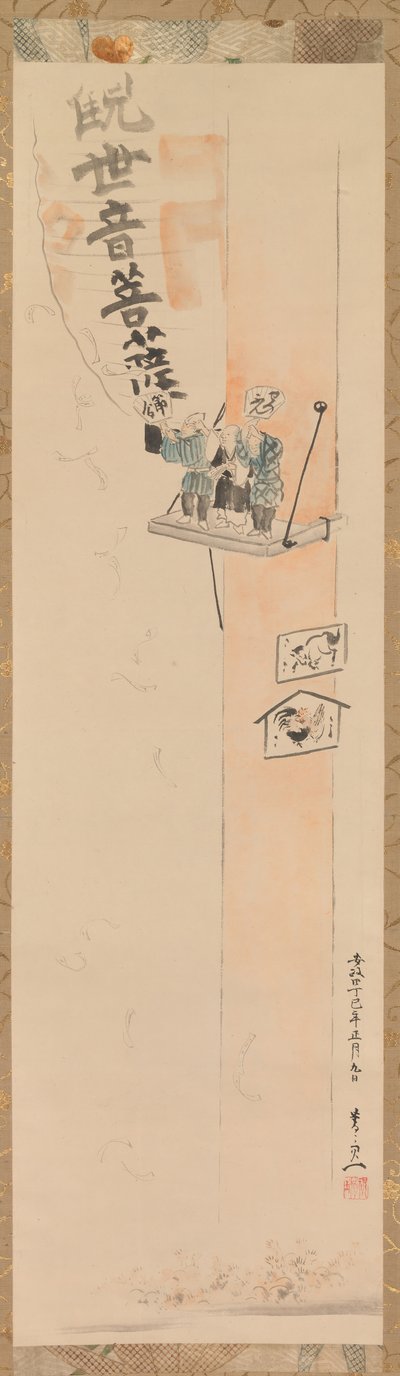 Festival Setsubun à Sensoji, 1857 - Suzuki Kiitsu