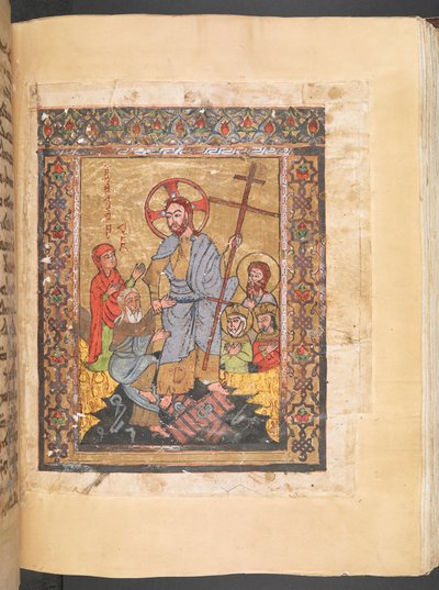 Lectionnaire évangélique syriaque du Christ ressuscité - Syrian School